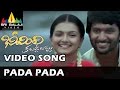 Bheemili Kabaddi Jattu Video Songs Pada Pada Video Song Nani Saranya Sri Balaji Video