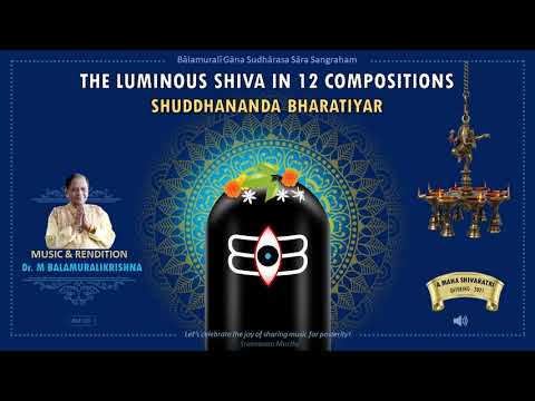 The Luminous Shiva in 12 Compositions: Shuddhananda Bharati - Music & Rendition: M Balamuralikrishna