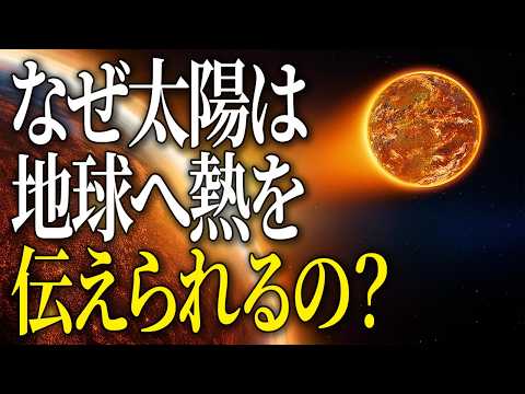 太陽は実際何でできているのでしょうか?ファイアボールについてはこれがすべて知られています