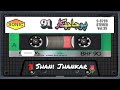Tu Pyar Hai Kisi Aur Ka Sonic Digital Hi Touch Jhankar Movie Dil Hai Ke Manta Nahin
