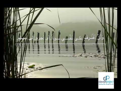 Beautiful Dua ll At Tirmithi 3-142