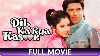 Dil Ka Kya Kasoor - Hindi Full Movie - Prithivi Di