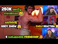 ചന്ദ്രന്റെ BODY SHOW EAGLE REACTION 250k അടിച്ച സന്തോഷ�