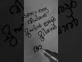 Thaaram Pathipicha Koodaram Song Whatsapp Status