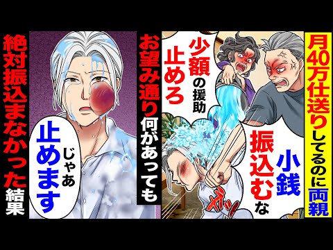 携帯電話で支払うことで、ふさわしいお金を手に入れましょう