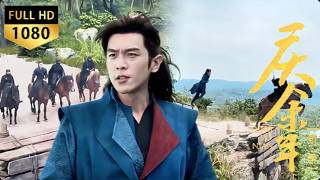 Download lagu 【Joy of Life 3】Fan Xian, injured & hunted, jumps off cliff to survive!#庆余年#辛芷蕾#张若昀 mp3