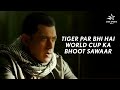 Salman Khan Is Ready For India To Power Through Against New Zealand