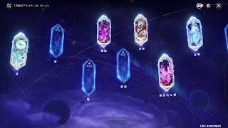 原神　幻想シアター　攻略