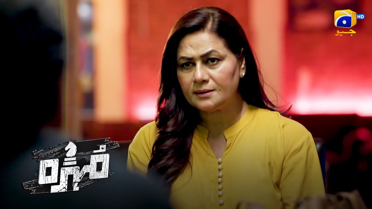 Chaalbaaz Aurat Ki Planning || Mohra || Har Pal Geo