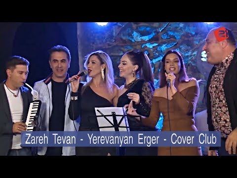 Zareh Tevan - Yerevanyan Erger - Cover Club