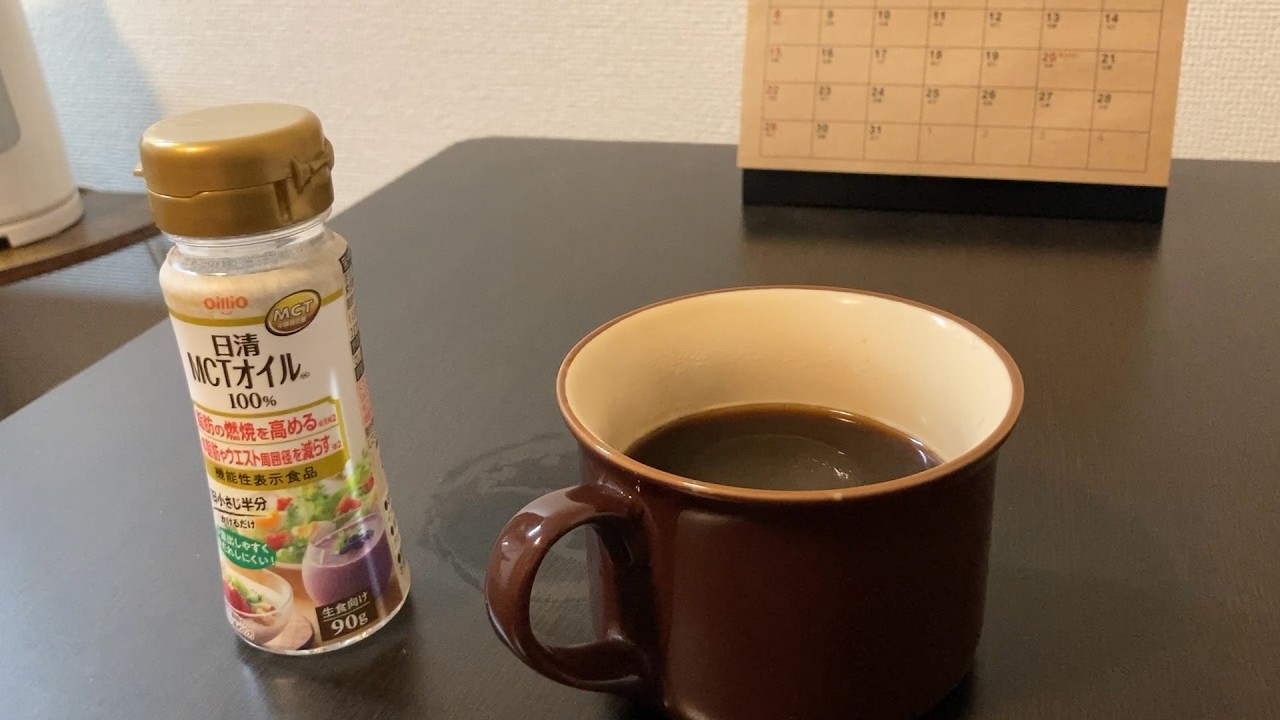 作業意欲がぶち上る完全無欠コーヒー