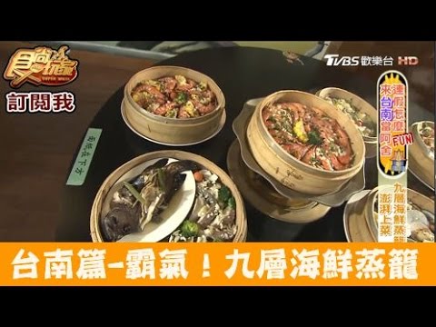 路上海