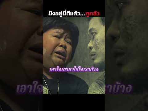 คุยกับผียังไงให้ดูน่าสงสารกว่าผี 💀🔥 #หนังสั้น #ตลก #สยองขวัญ #โก๊ะตี๋ #JRF