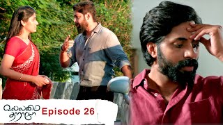 Vallamai Tharayo | EP 26 | YouTube Exclusive | Digital Daily Series | 30-11-2020