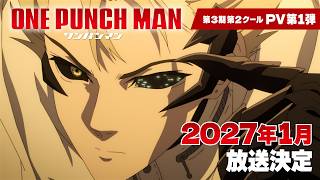 アニメ『ワンパンマン』第3期第2クールPV第1弾 | One-Punch Man Season 3 Part 2 PV1 [English sub]