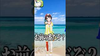 おかゆからの全力ケツバットを喰らうスバルwww#大空スバル #猫又おかゆ #響咲リオナ