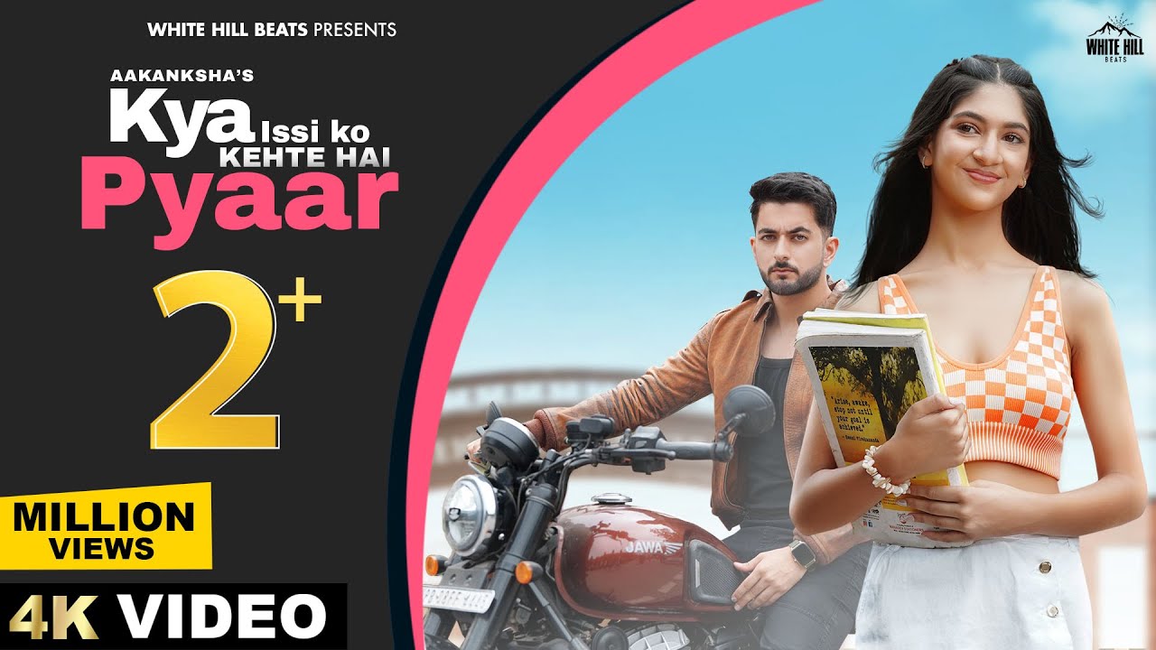 Kya Issi Ko Kehte Hai Pyaar Lyrics | Aakanksha Sharma