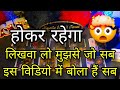 NEW MOON UNKI CURRENT FEELINGS HIS FEELINGS CANDLE WAX READING DIVINE HINDI TAROT READING TODAY