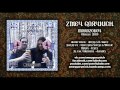 Zmey Gorynich - Morozoboy (Single 2013) 