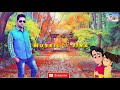 Dhuan Dhuan Sanja Bele Bhabuchhi Basi Status Video