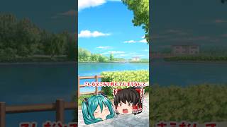 【ゆっくり茶番】うぷ主が死んでしまった！？ #short