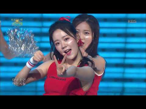 그레이시(G-reyish) - 한바탕 웃음으로 [열린 음악회 , Open Concert].20180617