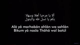 Download lagu Marhaban ahlan wa sahlan....mp3