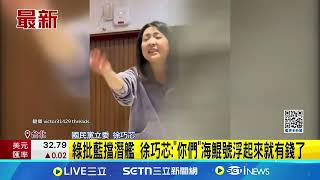 [討論] 900:你們海鯤號浮起來就有錢了