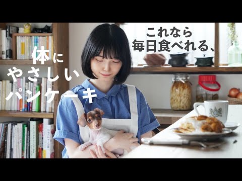 豆腐＆米粉のふわもちバナナパンケーキ