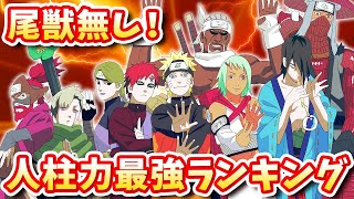 ナルト 映画 ランキング Watch Hd Mp4 Videos Download Free