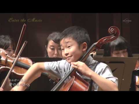 Salut d'amour  (Edward Elgar) Cello：Yo Kitamura  （11-year-old）愛のあいさつ　北村陽
