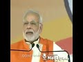 Shada Modi Version