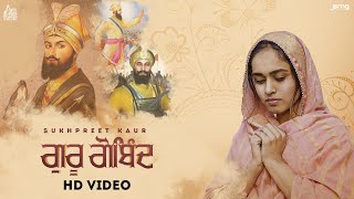 Guru Gobind  (Official Audio)  Sukhpreet Kaur  Sin