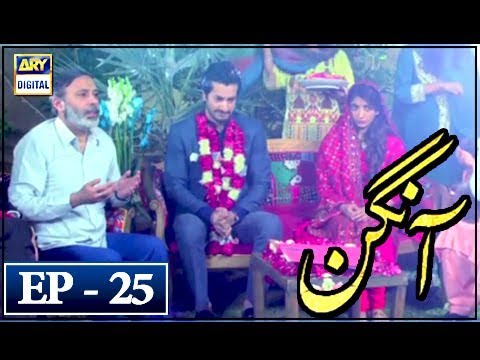 Aangan Episode 25 | ARY Digital Drama [Subtitle Eng]