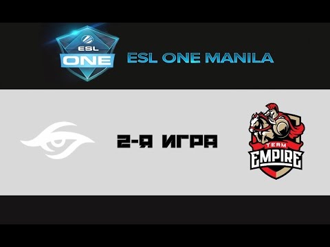 [must see] Secret vs Empire #2 (bo3) | ESL One Manila 2016, 23.04.16