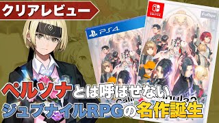 Fw: [心得] 卡里古拉2 (Caligula2) 全破無雷心得