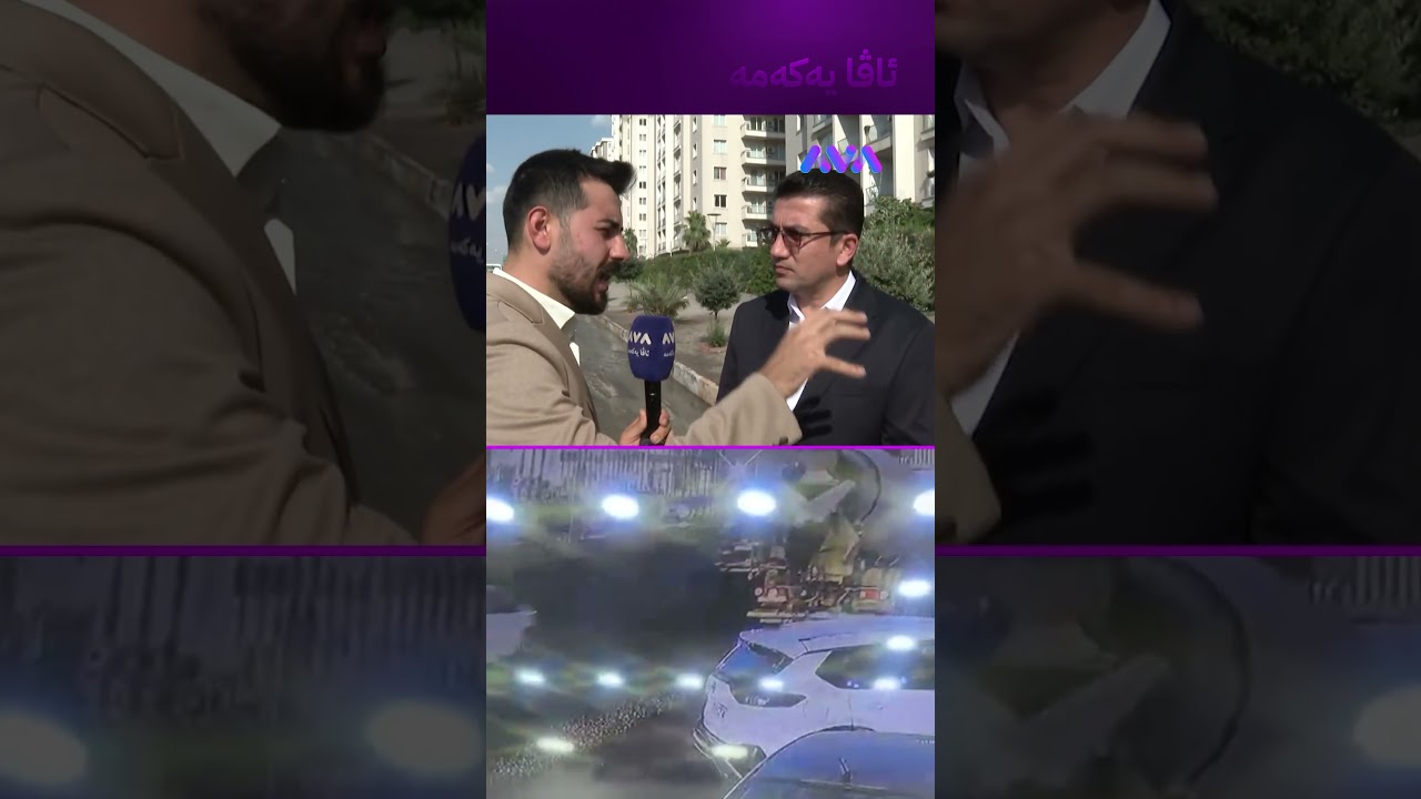 ڤیدیۆ | کامێرای چاودێری بۆ ئەو ئۆتۆمبێلانەی زبڵ لەسەر شەقام فڕێ بدەن