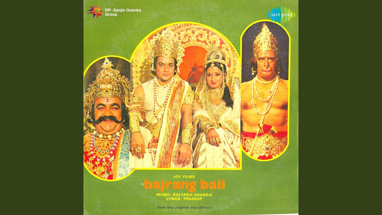 Hey Maryada Purshottam Bolo Lyrics  | Bajrangbali | Biswajeet, Shashi Kapoor | Asha Bhosle, Lata Mangeshkar | Anandji Virji Shah, Kalyanji Virji Shah