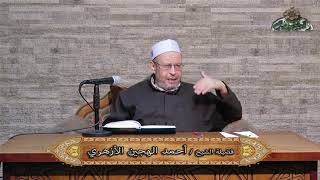 55- تاريخ أصول الفقه (تلاميذ الإمام أبي حنيفة) الشيخ-أحمد الهجين الأزهري (ساحة الدح )