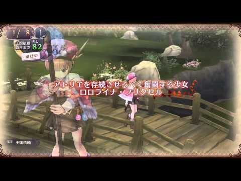 New Atelier Rorona  The Origin Story of the Alchemist of Arland Trailer