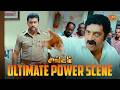 இப்போ எங்க போச்சு அந்த கோபம் Singam Movie Scene Suri
