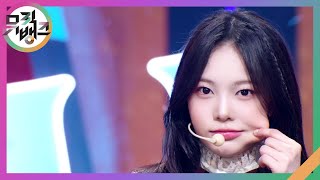 Download lagu The Chase - Hearts2Hearts (하츠투하츠) [뮤직뱅크/Music Bank] | KBS 250228 방송 mp3