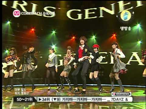 SNSD 071101 Girls' Generation