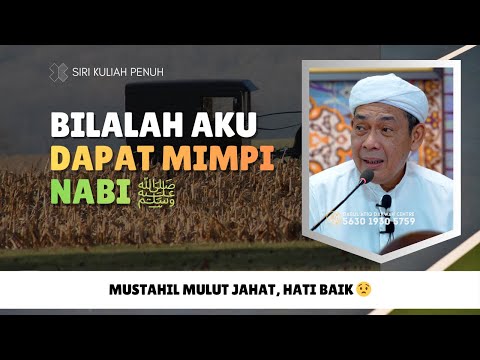 Bawa 7 Sifat Hamba Dalam Solat  | Ustaz Ahmad Rizam 