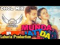 Munda Jatt Da Dhol Mix Gurjazz Ft NS Lahoria Production New Punjabi Song 2024 Remix