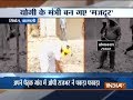 After endless pleas, UP minister OP Rajbhar himself repairs the road