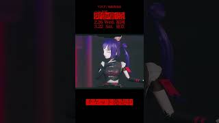 《チケット発売中》VALIS・RARA出演!バーチャル舞台劇「御伽噺(染)」公演映像一部公開|2月26日(水)福岡・3月22日(土)東京公演開催 #RARA #VALIS