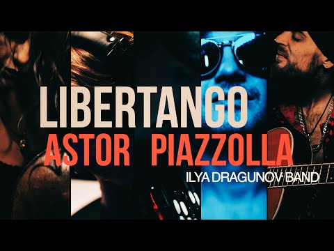 Libertango Astor Piazzolla Либертанго Астор Пьяццолла