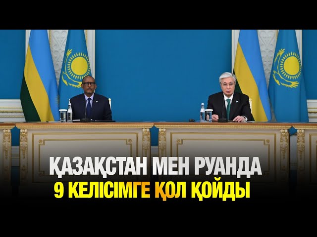 ЖАҢАЛЫҚТАР. 28.05.2025