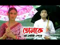 তোমাকে না পেতে পেতে with lyrics | tomake na pete pete | Mehazabien | Mizanur Rahman Arya